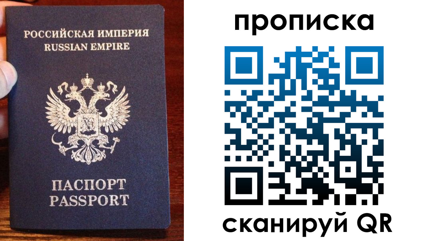 прописка поиск в Рязанской области