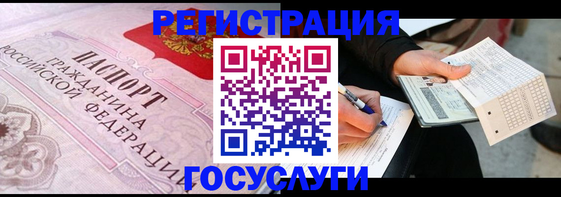 прописка для работы в Рязанской области