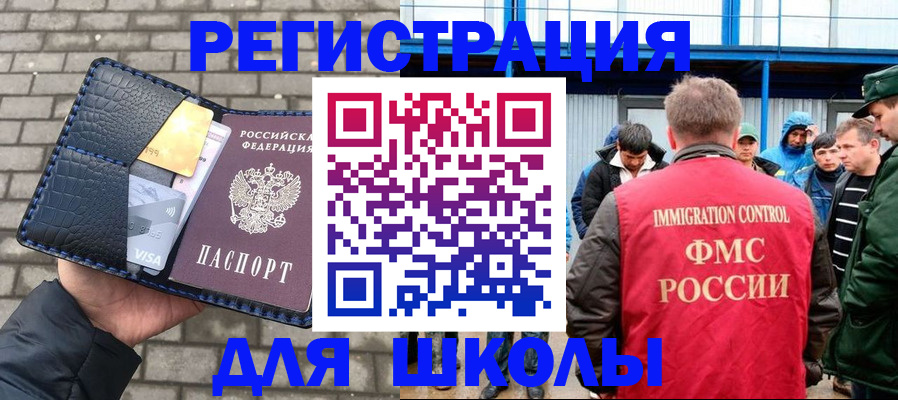 найти адрес прописки в Рязанской области