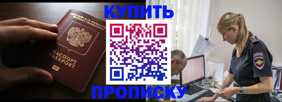 временная регистрация законно в Рязанской области